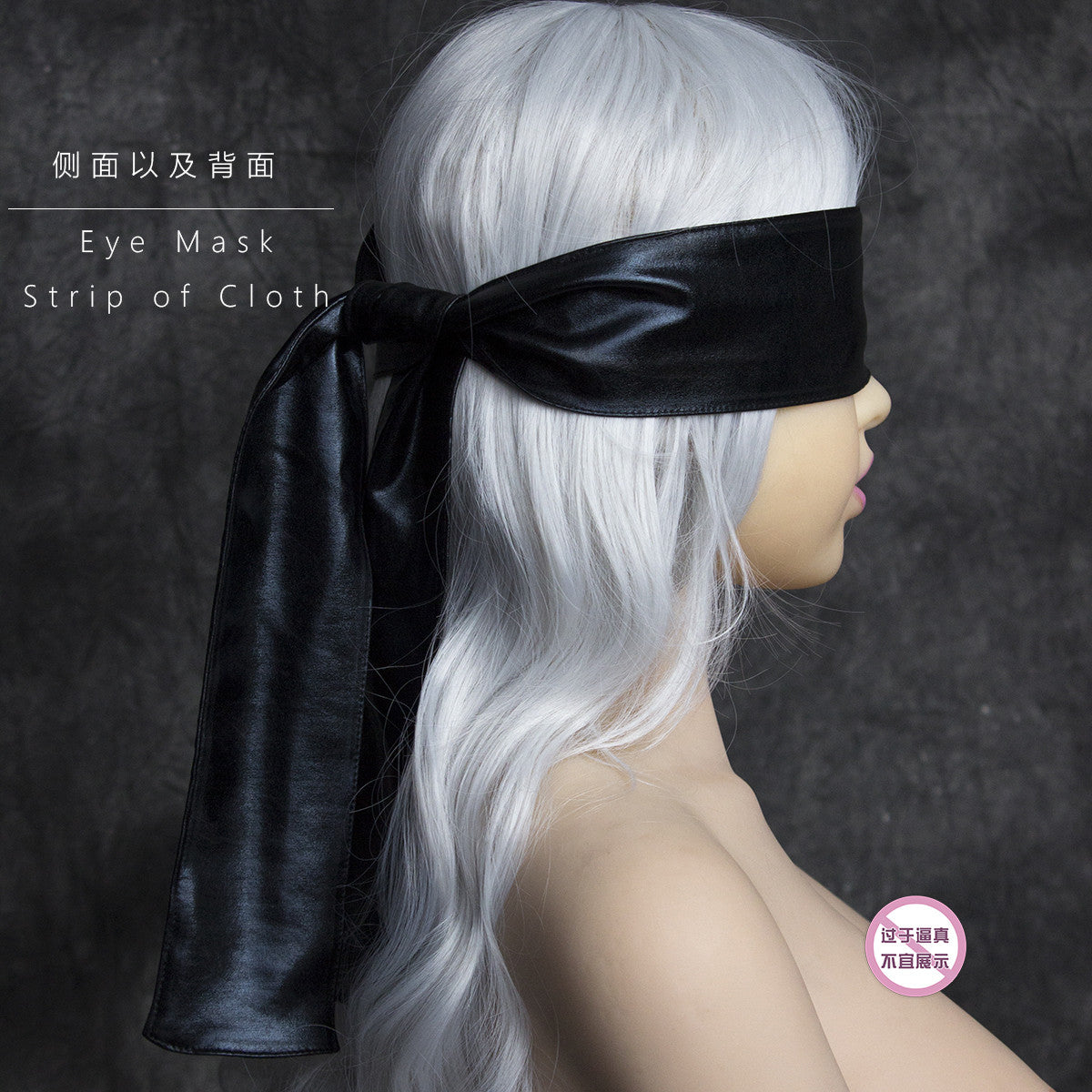 Black Leather Eye Mask Blindfold For Sexy Lady - Sins & Temptations